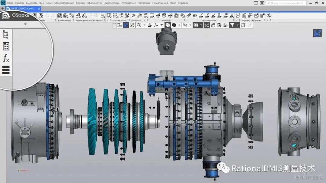 俄罗斯三维建模引擎：C3D内核_多线程_18